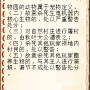 南极公约3.1_15.png