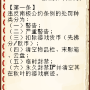 南极公约3.1_2.png