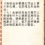 南极公约3.1_9.png