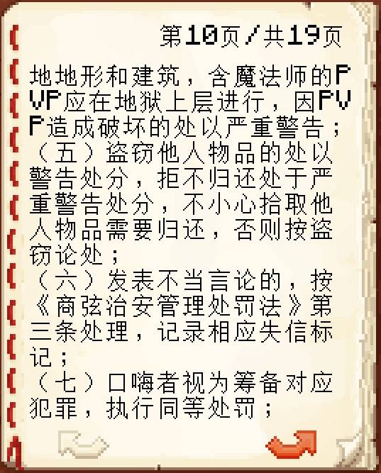 南极公约3.2_10.jpg