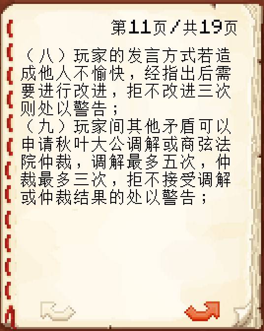 南极公约3.2_11.jpg
