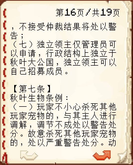 南极公约3.2_16.jpg