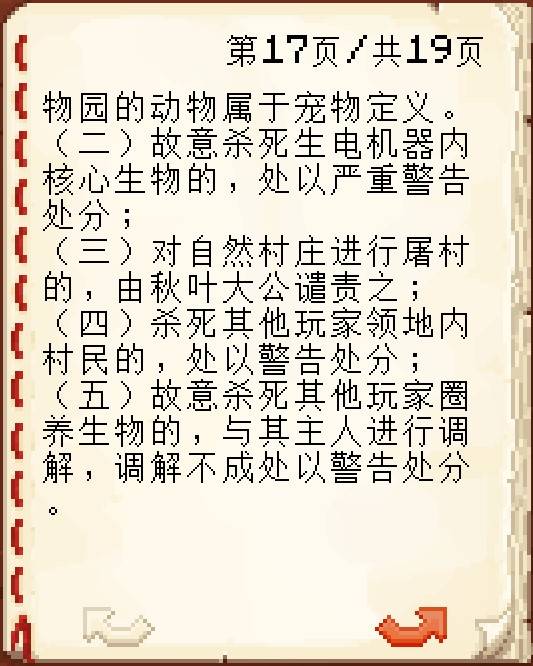 南极公约3.2_17.jpg