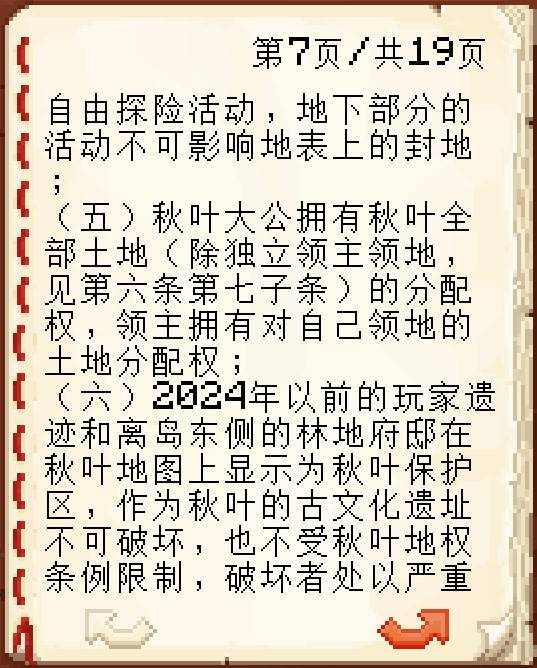 南极公约3.2_7.jpg