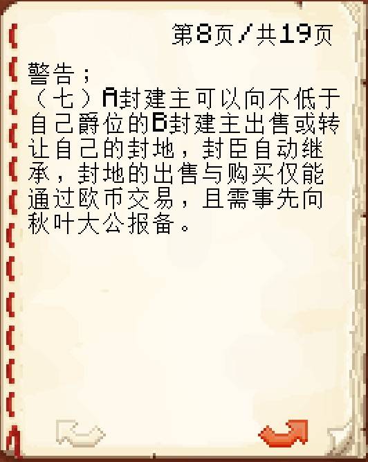 南极公约3.2_8.jpg